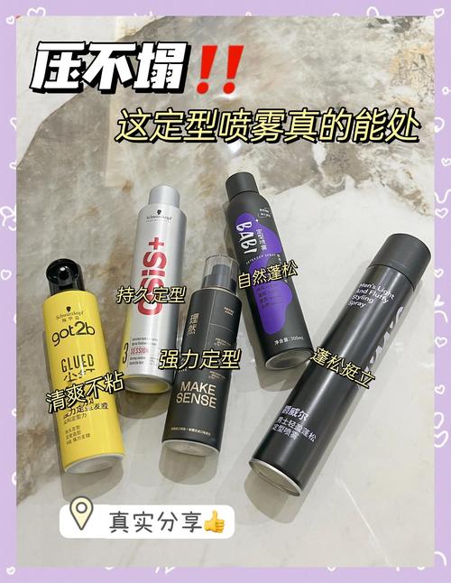 定发喷雾用了必须洗头发吗_控量使用护发,勤洗头保持头皮洁 定发喷雾用了必须洗头发吗_控量使用护发,勤洗头保持头皮洁