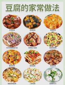 老豆腐的制作方法及配方_南北风味与做法差异