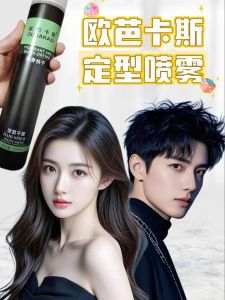 用过发胶后头发可以择日洗么_发胶伤头皮？用后洗，染后忌！