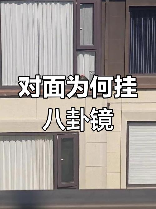 被对面邻居镜子照最佳化解方法_门口狼牙棒反冲,改用植物化解,修心更关键 被对面邻居镜子照最佳化解方法_门口狼牙棒反冲,改用植物化解,修心更关键