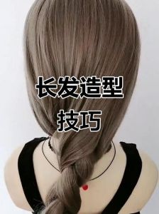 假长发怎么扎起来_简单辫子与搭配技巧