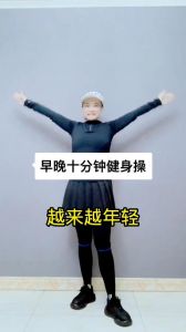 早操健身操40分钟_姐姐晨练40分钟，活力满满新一天！