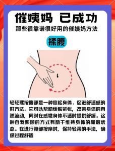 催便的四个动作_腹式呼吸+腹部按摩+深蹲+转腰运动