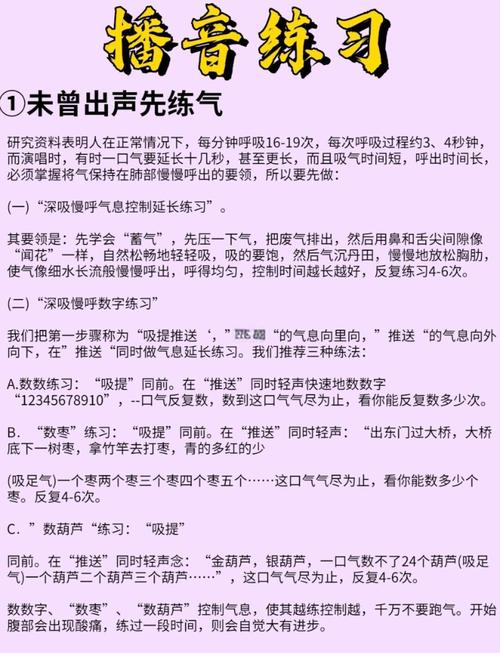 开嗓练声方法_晨练气泡音,护嗓提声质 开嗓练声方法_晨练气泡音,护嗓提声质