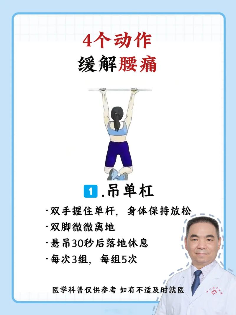 做某个动作才会腰痛_腰痛动作诱发?姿势疲劳或老化,注意了! 做某个动作才会腰痛_腰痛动作诱发?姿势疲劳或老化,注意了!