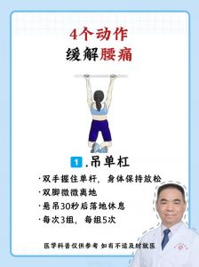 做某个动作才会腰痛_腰痛动作诱发？姿势疲劳或老化，注意了！