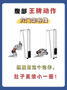 虐腹抗击打训练的最佳方法_虐腹提升抗击打能力训练法