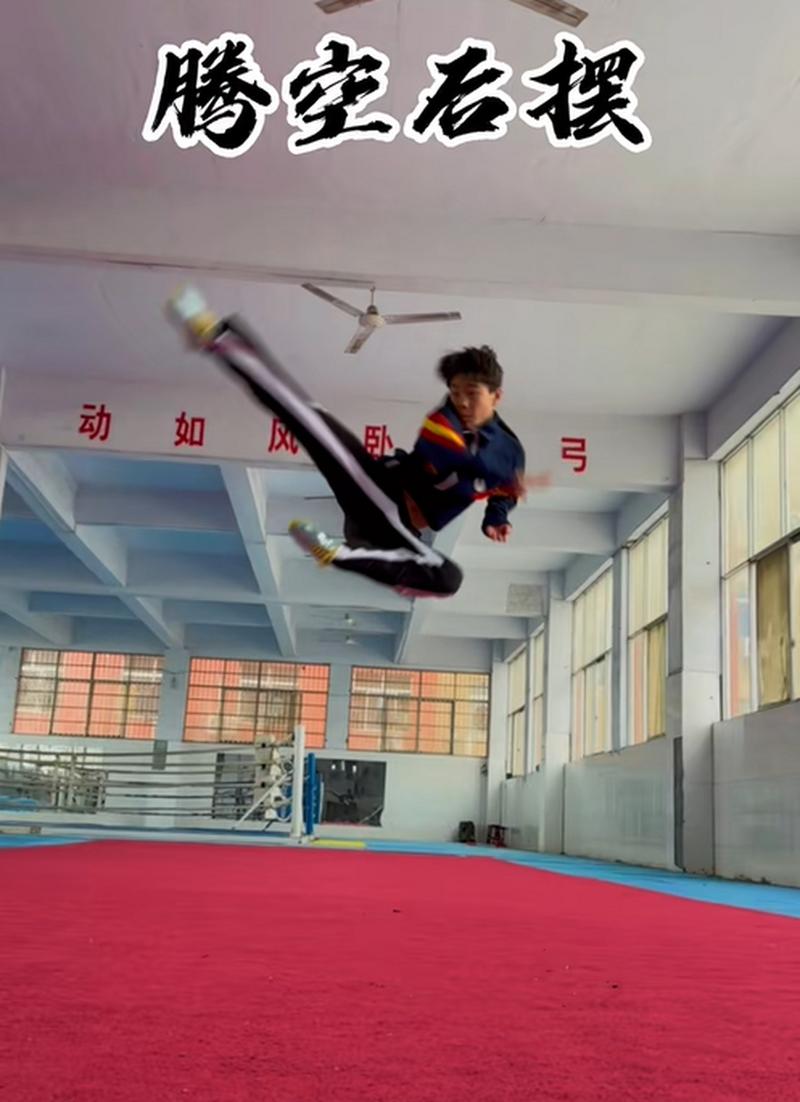腾空翻飞脚动作要求几响_武术经典,挑战协调力量 腾空翻飞脚动作要求几响_武术经典,挑战协调力量