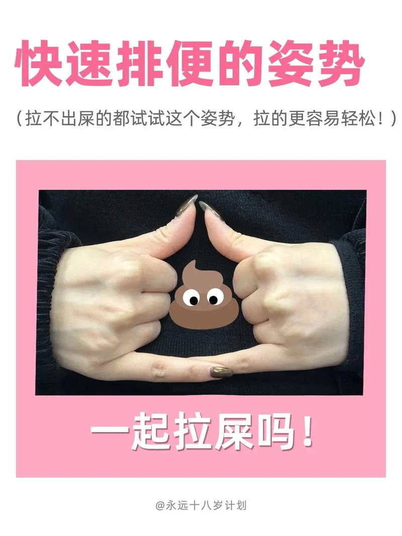 十秒快速催大便的动作_按摩天枢穴，深蹲能通便，多喝水，好习惯！