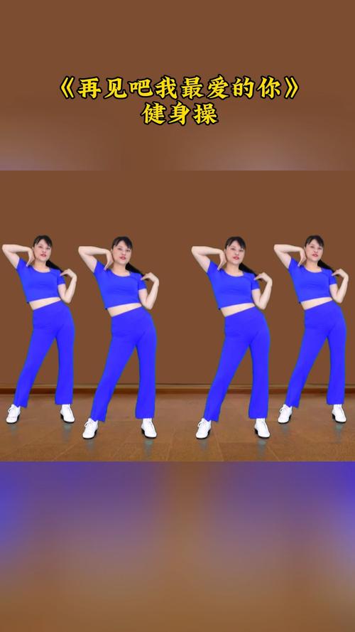 齐之韵第五套健身舞_齐之韵健身舞第五套火热，跟练请关注！