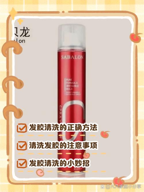 喷过发胶头发要当天洗吗_喷发胶后是否洗头?看类型与发质! 喷过发胶头发要当天洗吗_喷发胶后是否洗头?看类型与发质!