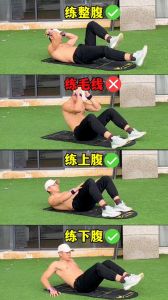 打男生的肚子练腹肌_别傻了！捶肚子练不出腹肌，伤身！