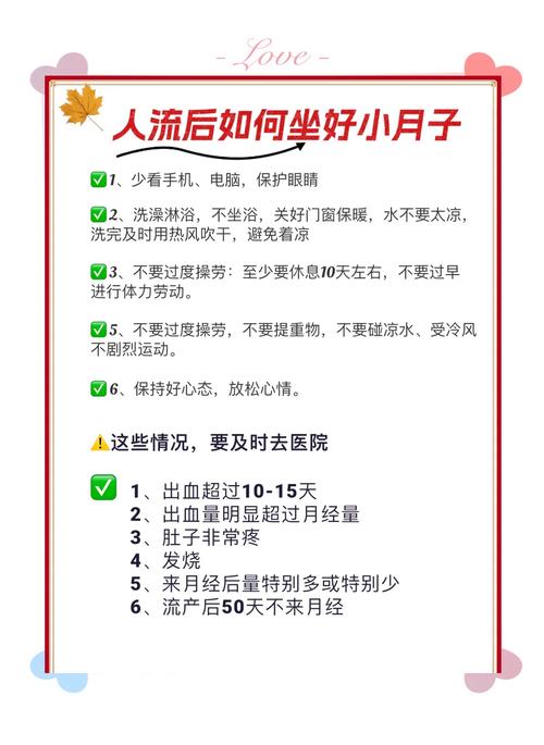 坐小月子27天可以做头发吗_产后27天能做头发吗？看恢复情况！