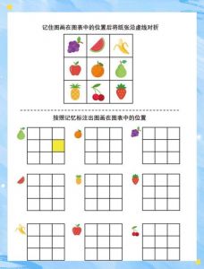 超强记忆力训练法_记忆力提升靠联想想象，练就超凡记忆力