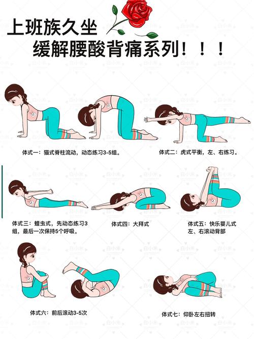 弓背是什么姿势_久坐易得，如何预防？