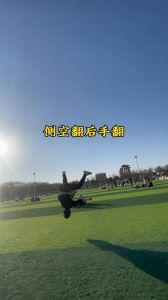 侧手翻动作_协调发力像拉弓，纠正错误保安全