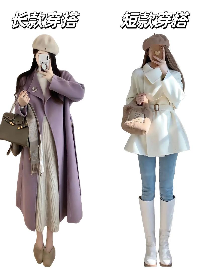 里长外短衣服搭配叫什么_里长外短上短下长穿搭技巧