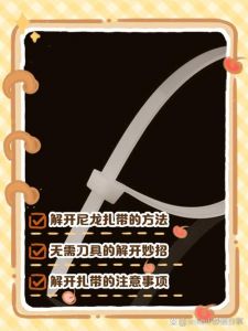 扎带如何扎的紧_带齿扎带，牢固实用，捆绑神器！