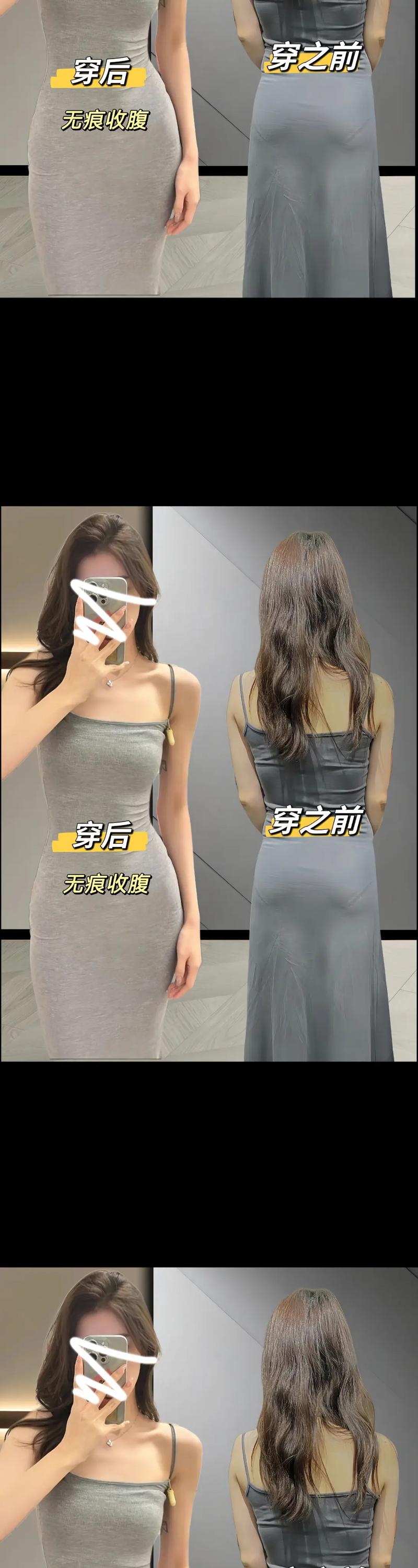 收腹裤一天的正确穿法_收腹裤穿戴方法与保养全攻略