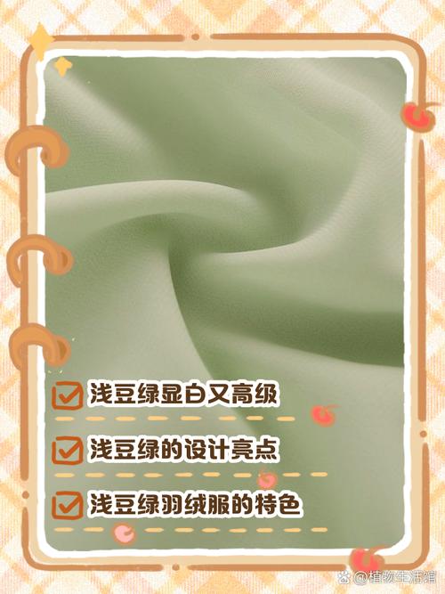 浅豆绿的6种最佳配色_浅豆绿多场景穿搭，简约高级又个性十足