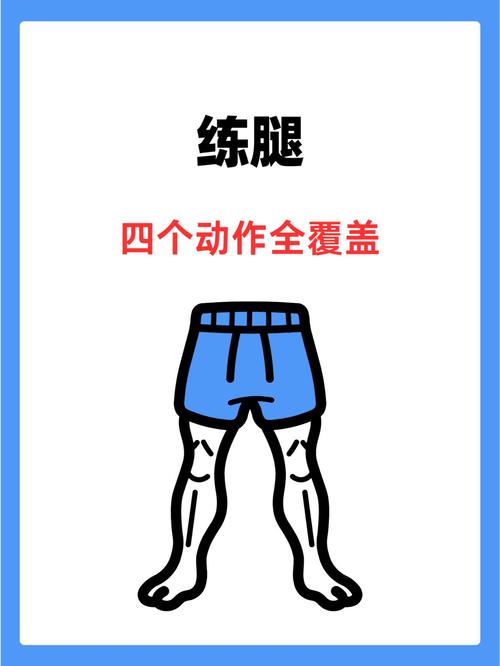 侧踢腿锻炼哪些肌肉_侧踢腿练出力量和稳定，新手进阶必看