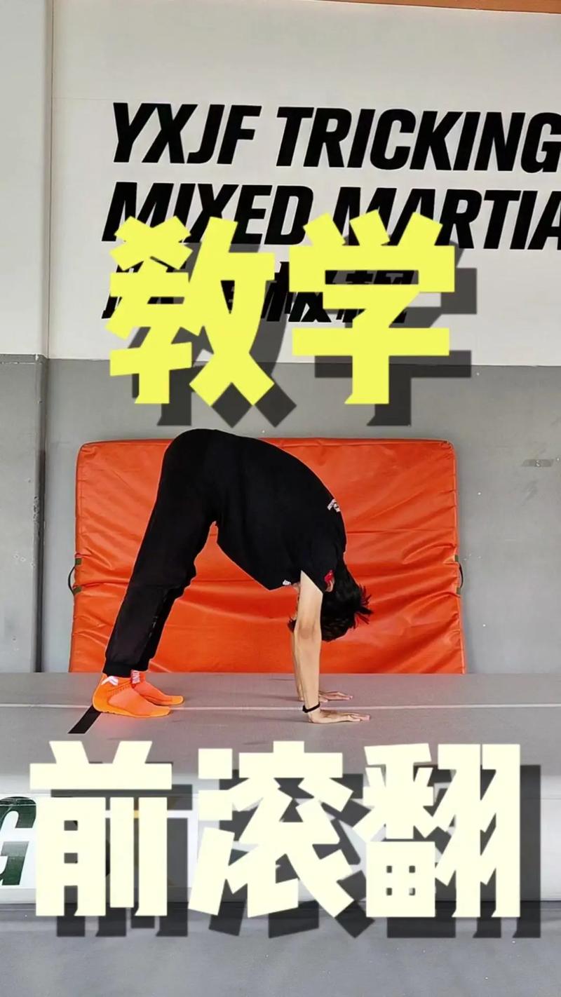 手倒立前滚翻动作要领_稳住身体,循序渐进练起来 手倒立前滚翻动作要领_稳住身体,循序渐进练起来