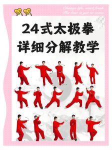 两仪拳内功练法_内功强身，传承中华武术精髓