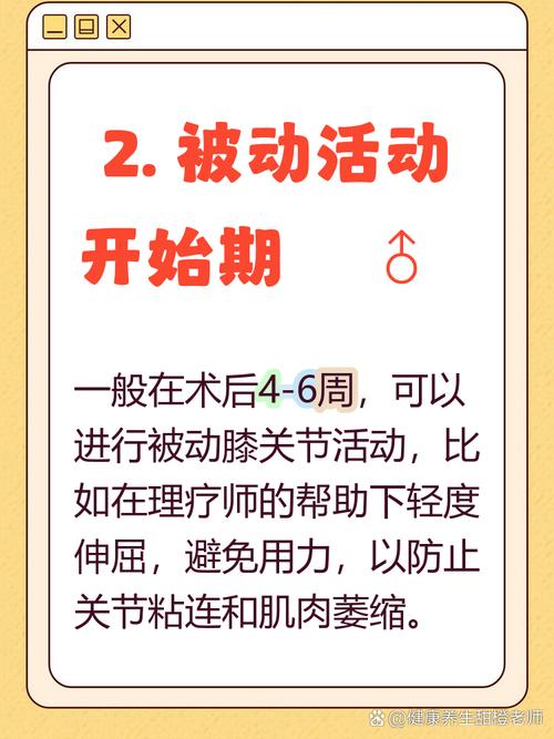 腿骨折后多久开始康复训练方法_骨折康复要耐心,循序渐进防复发 腿骨折后多久开始康复训练方法_骨折康复要耐心,循序渐进防复发