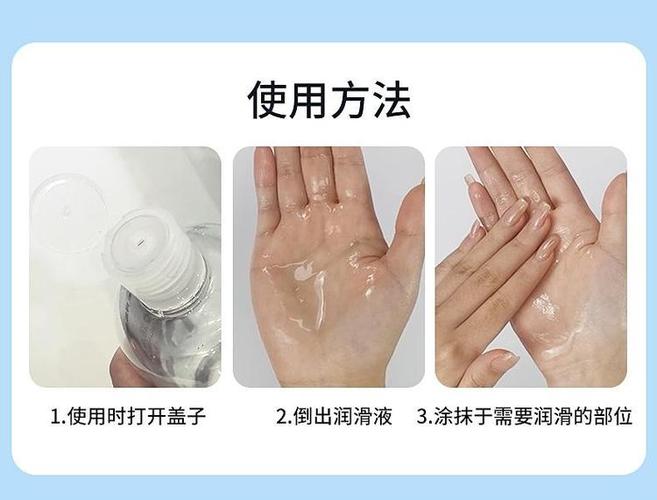 用润滑液做脱敏训练步骤_脱敏训练提升男性持久力关键方法