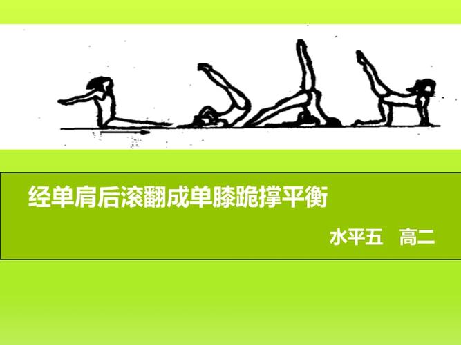 单膝跪撑动作要领_跪撑练核心 平衡协调不能少