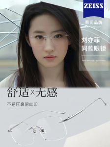 无边框眼镜适合什么人戴_时尚轻便，但需考虑稳定性