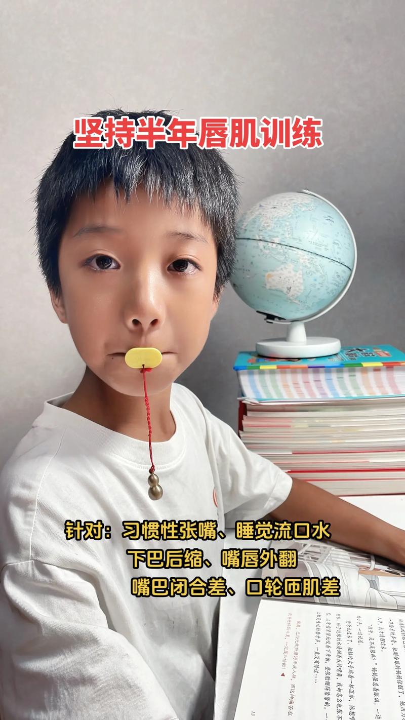 唇口肌训练器有用吗_改善唇纹下垂，需坚持使用