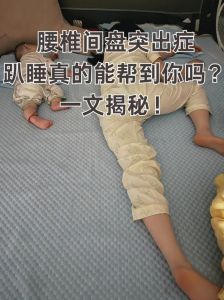 人睡笔不倒的姿势_深呼吸+绷松法，助你快速放松安睡