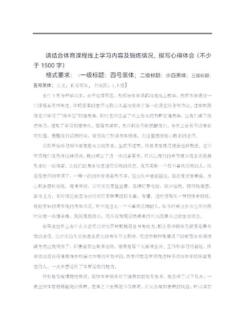 练易筋经两年的感受_易筋经练出好腰肾，身心更健康