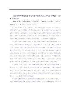 练易筋经两年的感受_易筋经练出好腰肾，身心更健康