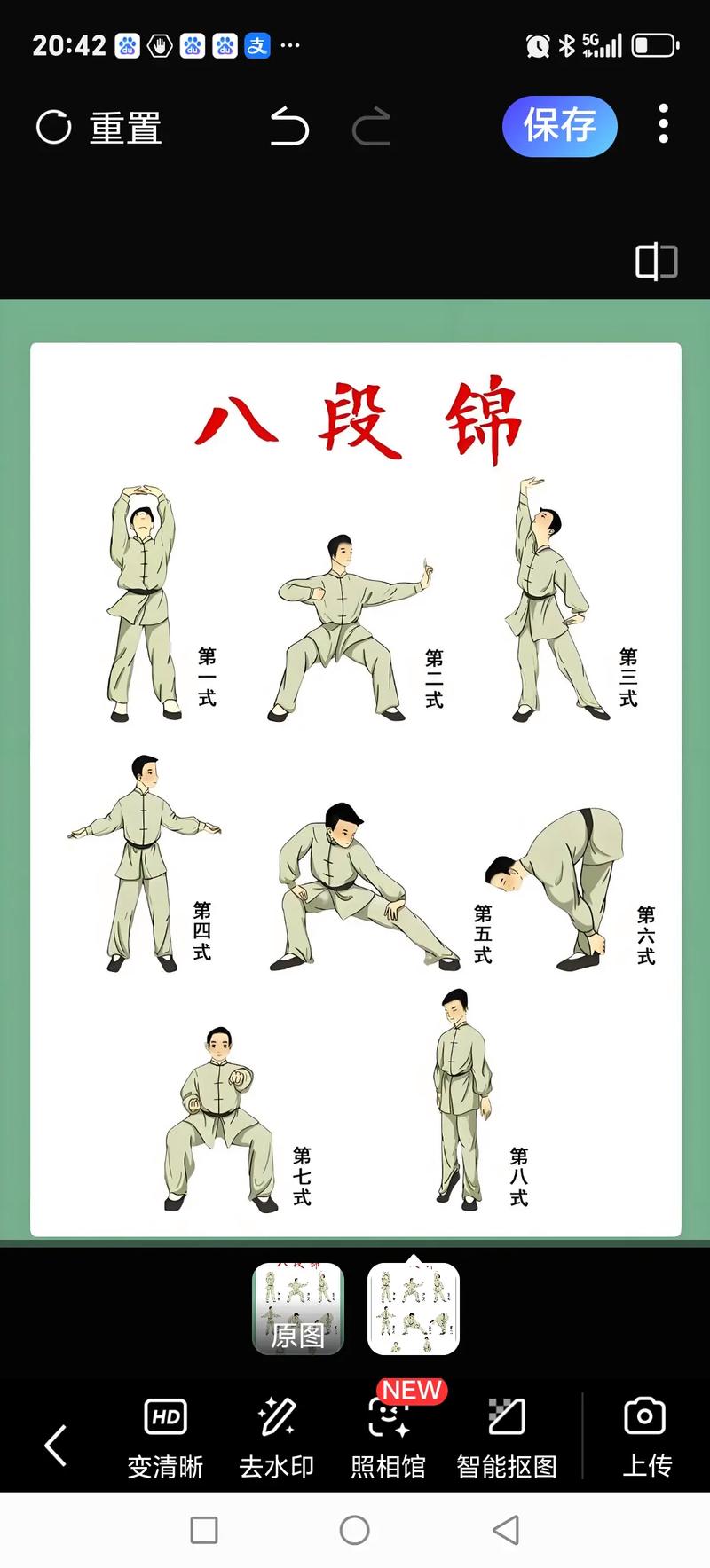 八闪翻八个主要动作_传统武术精华,腰腿腹臂力尽显 八闪翻八个主要动作_传统武术精华,腰腿腹臂力尽显