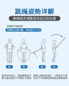 甩绳的正确姿势_正确握法与常见错误纠正