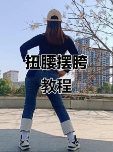 扭到腰了做什么动作最有效_核心练习加功能训练