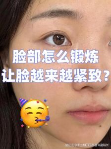 厚脸皮是怎么练出来的_脸皮薄？自信来啦！