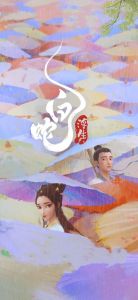 白蛇浮生适合3岁小朋友看吗_浮生》第三部，视觉惊艳，文化内涵丰富！