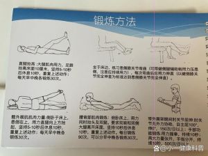 我需要做哪些康复训练呢_提升认知语言行为能力