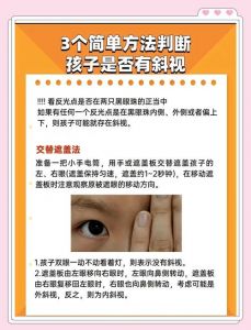 外隐斜视训练最快恢复方法_外隐斜视训练方法与注意事项