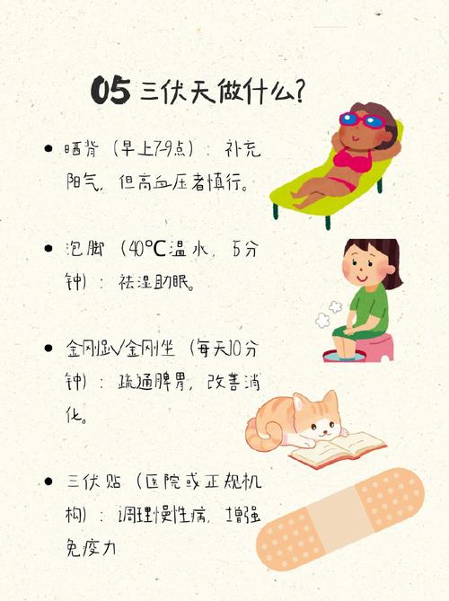 入伏后不适合剧烈运动吗_防暑补水选对时间