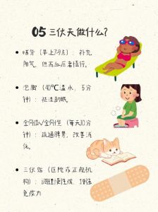 入伏后不适合剧烈运动吗_防暑补水选对时间