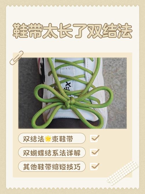穿鞋带怎么穿法_多种鞋带穿孔方法，打造个性鞋款！