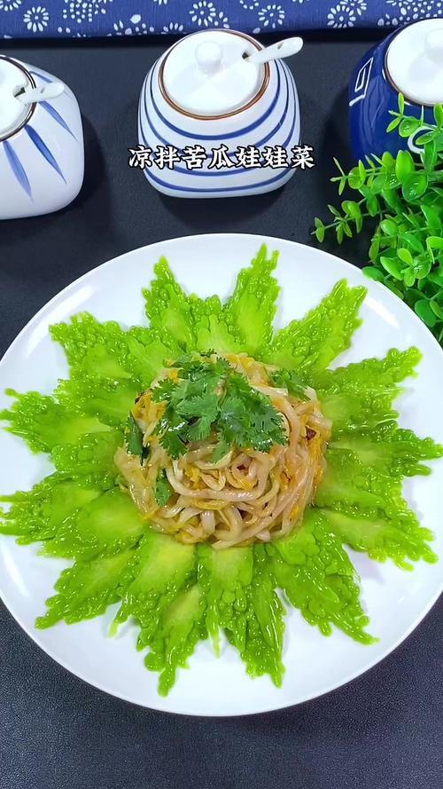 苦瓜最佳搭配蔬菜_清暑降糖，夏日健康菜