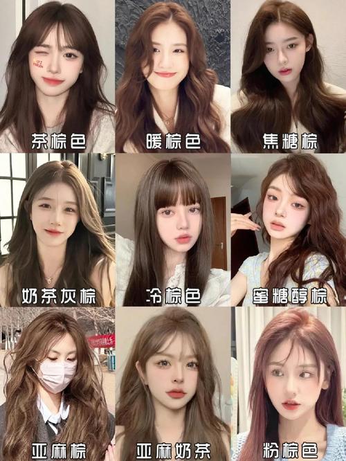 显白的发色是什么颜色_冷调显白又高级，暖调橘红也出彩！