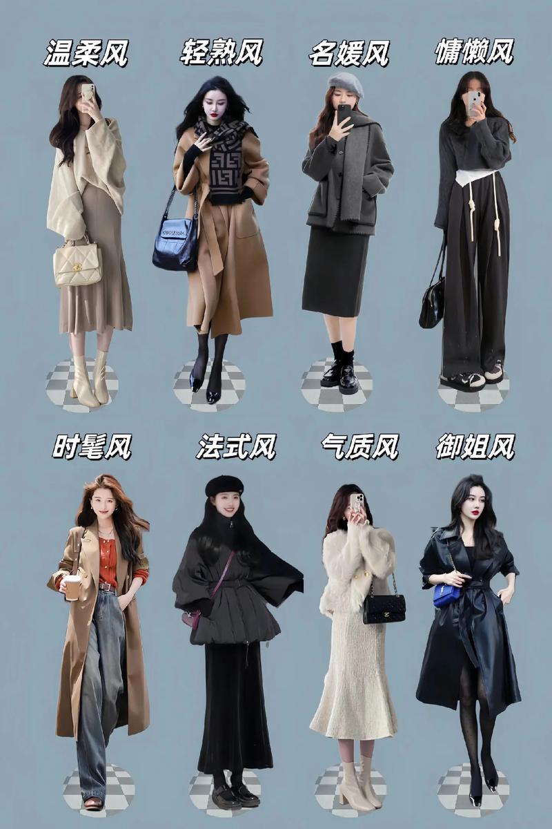 同一件衣服的不同穿法_穿搭有妙招，轻松换风格！