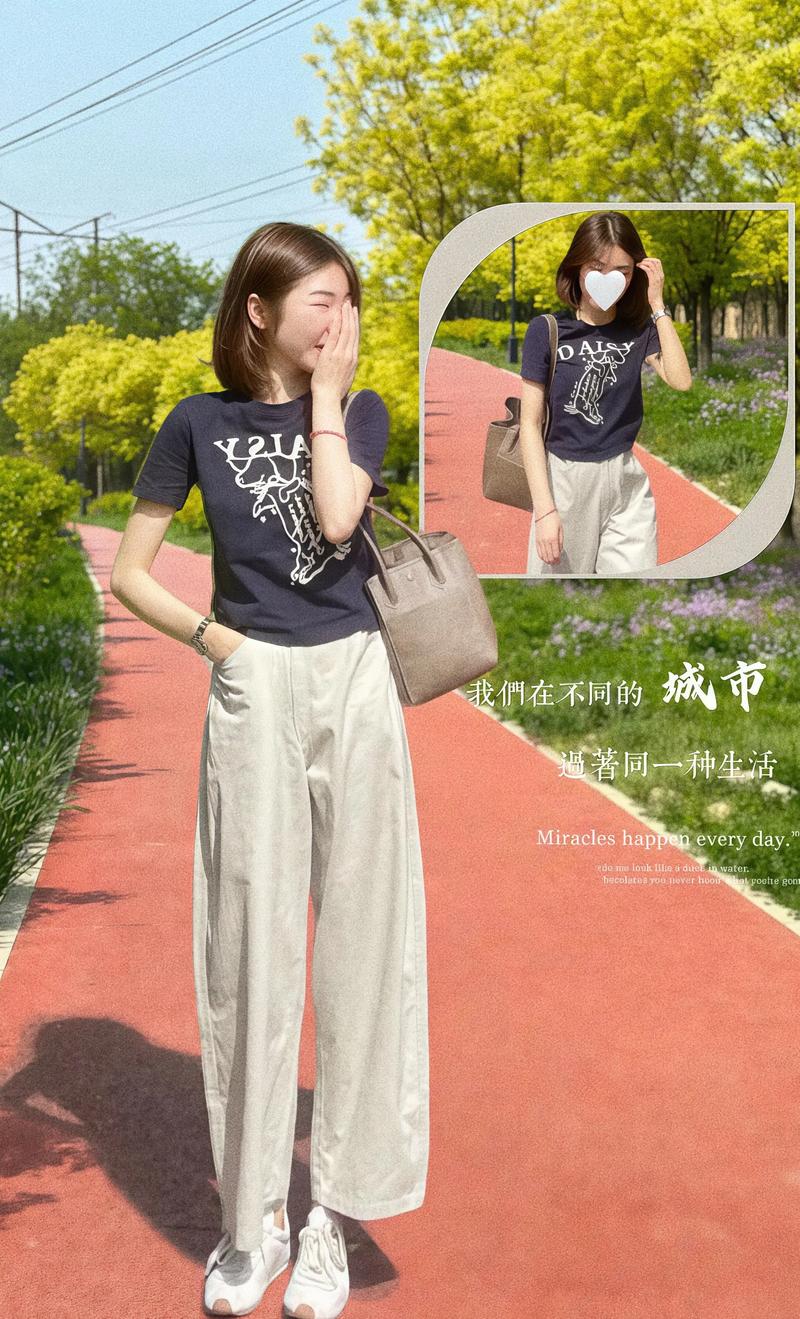幽兰色裤子配什么颜色的短袖_幽兰裤搭白T最经典，浅色系温柔，个性点缀显层次