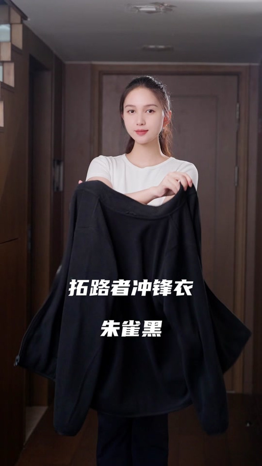 朱雀黑色冲锋衣女搭配_防风防水保暖，百搭时尚，多风格搭配